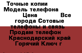 Точные копии Galaxy S6 › Модель телефона ­  Galaxy S6 › Цена ­ 6 400 - Все города Сотовые телефоны и связь » Продам телефон   . Краснодарский край,Горячий Ключ г.